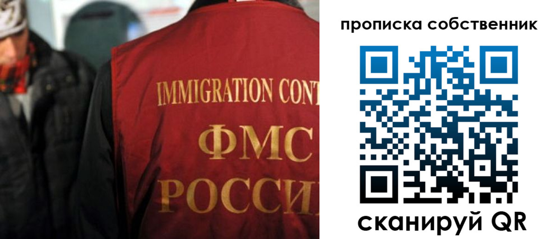 прописка для военкомата в Чайковском