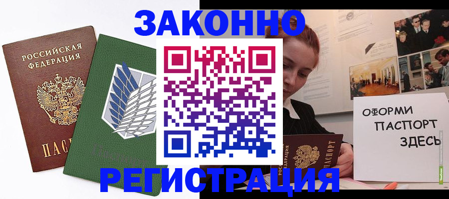 где прописаться в Чайковском